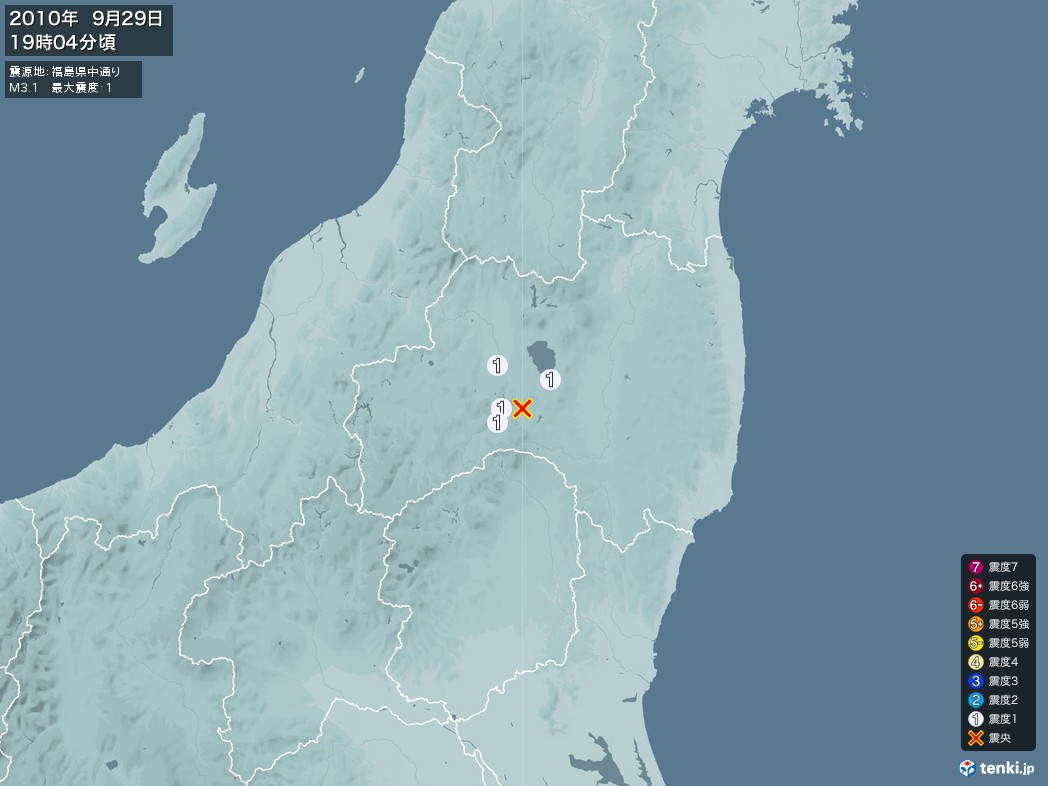 地震情報 2010年09月29日 19時04分頃発生 最大震度：1 震源地：福島県中通り(拡大画像)