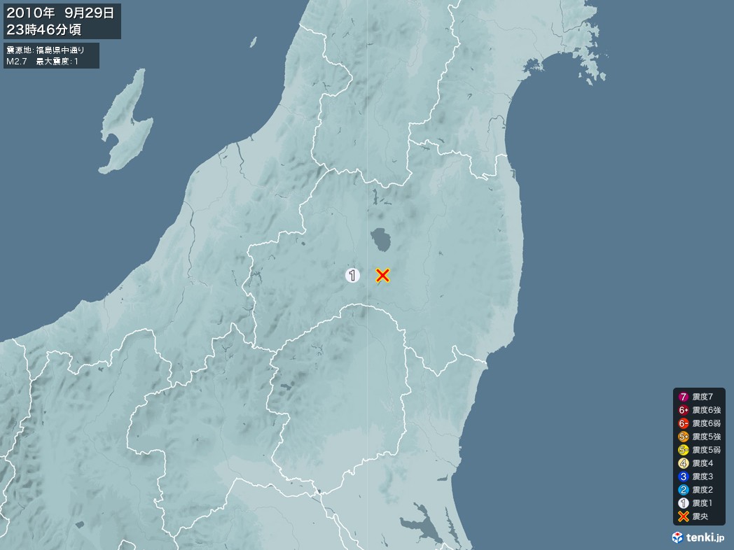 地震情報 2010年09月29日 23時46分頃発生 最大震度：1 震源地：福島県中通り(拡大画像)
