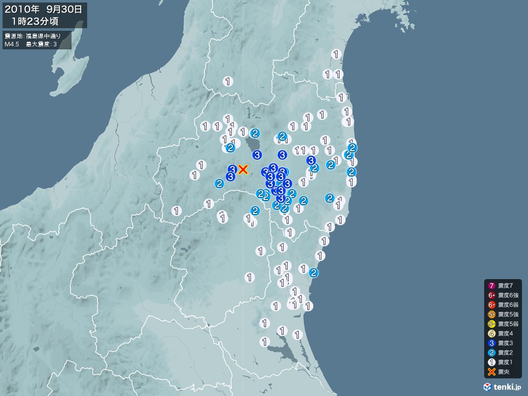 地震情報 2010年09月30日 01時23分頃発生 最大震度：3 震源地：福島県中通り(拡大画像)