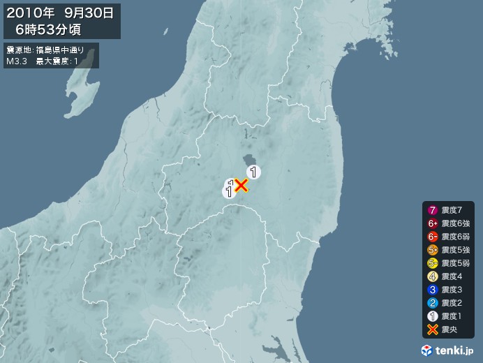 地震情報(2010年09月30日06時53分発生)