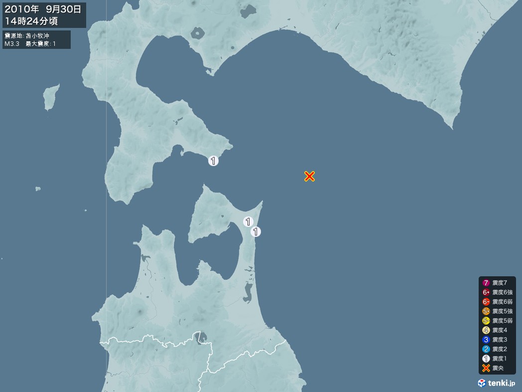 地震情報 2010年09月30日 14時24分頃発生 最大震度：1 震源地：苫小牧沖(拡大画像)