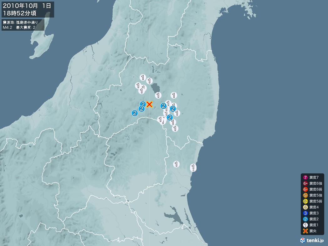 地震情報 2010年10月01日 18時52分頃発生 最大震度：2 震源地：福島県中通り(拡大画像)