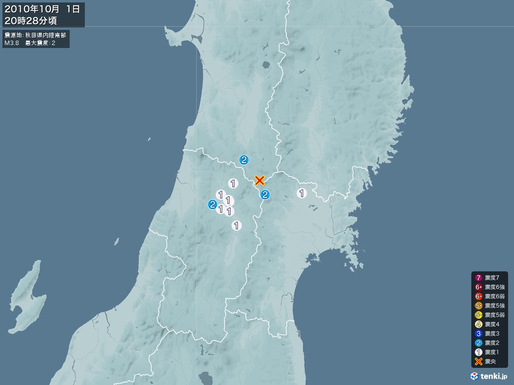 地震情報 2010年10月01日 20時28分頃発生 最大震度：2 震源地：秋田県内陸南部(拡大画像)