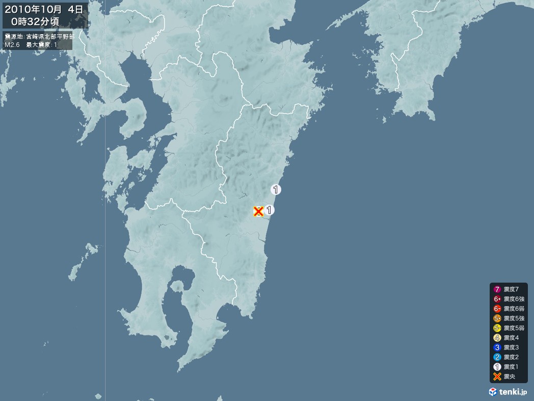 地震情報 2010年10月04日 00時32分頃発生 最大震度：1 震源地：宮崎県北部平野部(拡大画像)