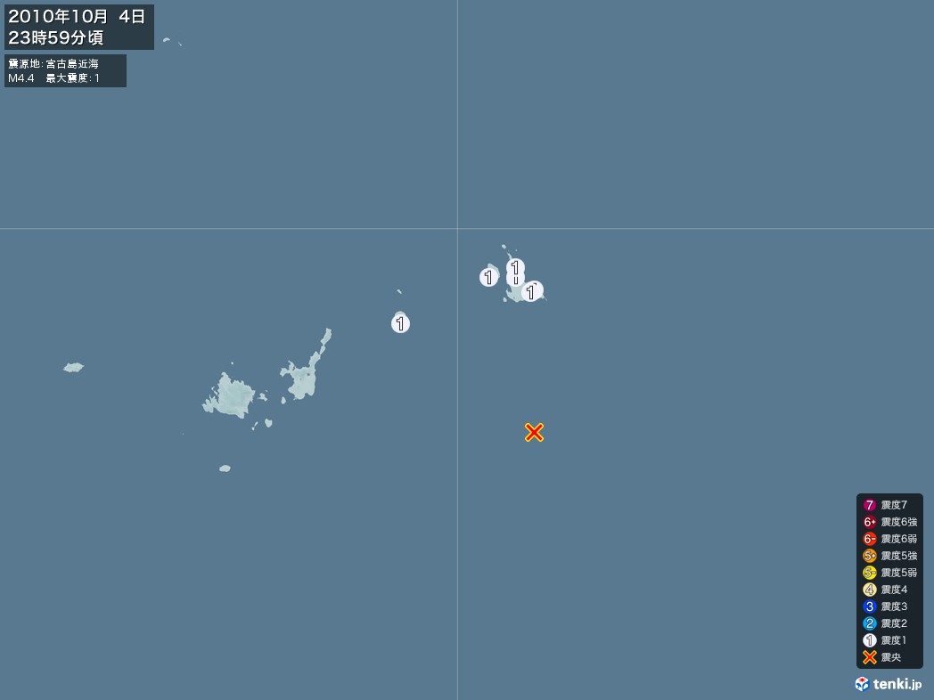 地震情報 2010年10月04日 23時59分頃発生 最大震度：1 震源地：宮古島近海(拡大画像)