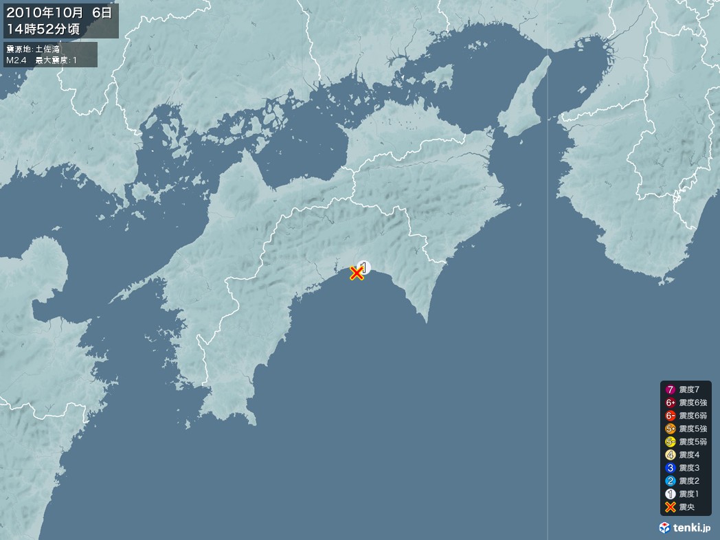 地震情報 2010年10月06日 14時52分頃発生 最大震度：1 震源地：土佐湾(拡大画像)