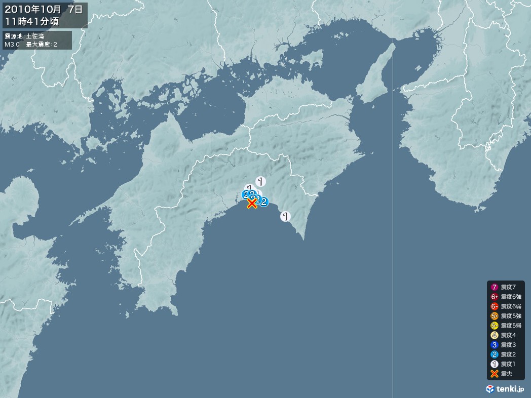 地震情報 2010年10月07日 11時41分頃発生 最大震度：2 震源地：土佐湾(拡大画像)