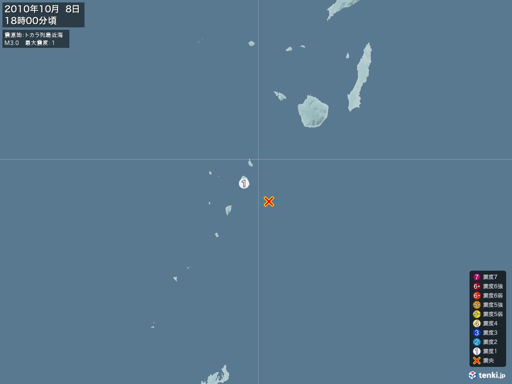 地震情報 2010年10月08日 18時00分頃発生 最大震度：1 震源地：トカラ列島近海(拡大画像)