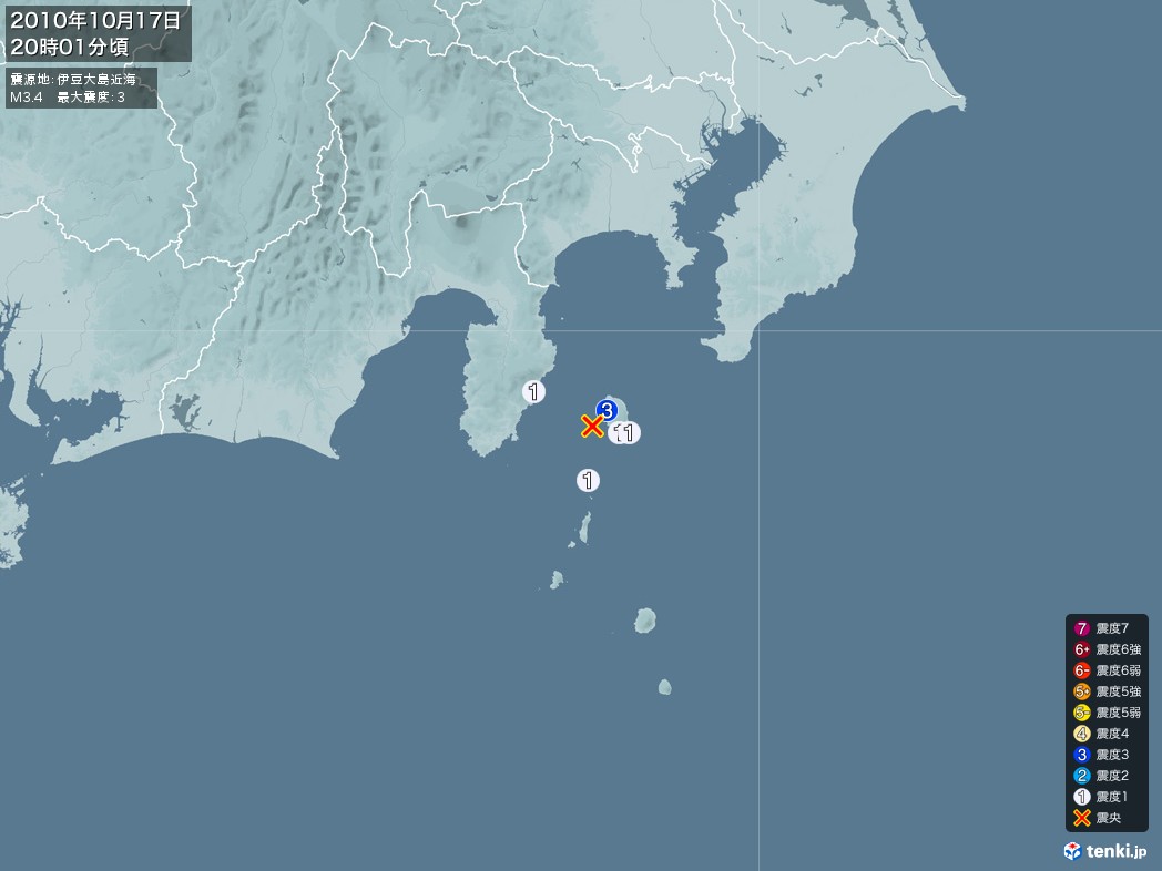 地震情報 2010年10月17日 20時01分頃発生 最大震度：3 震源地：伊豆大島近海(拡大画像)