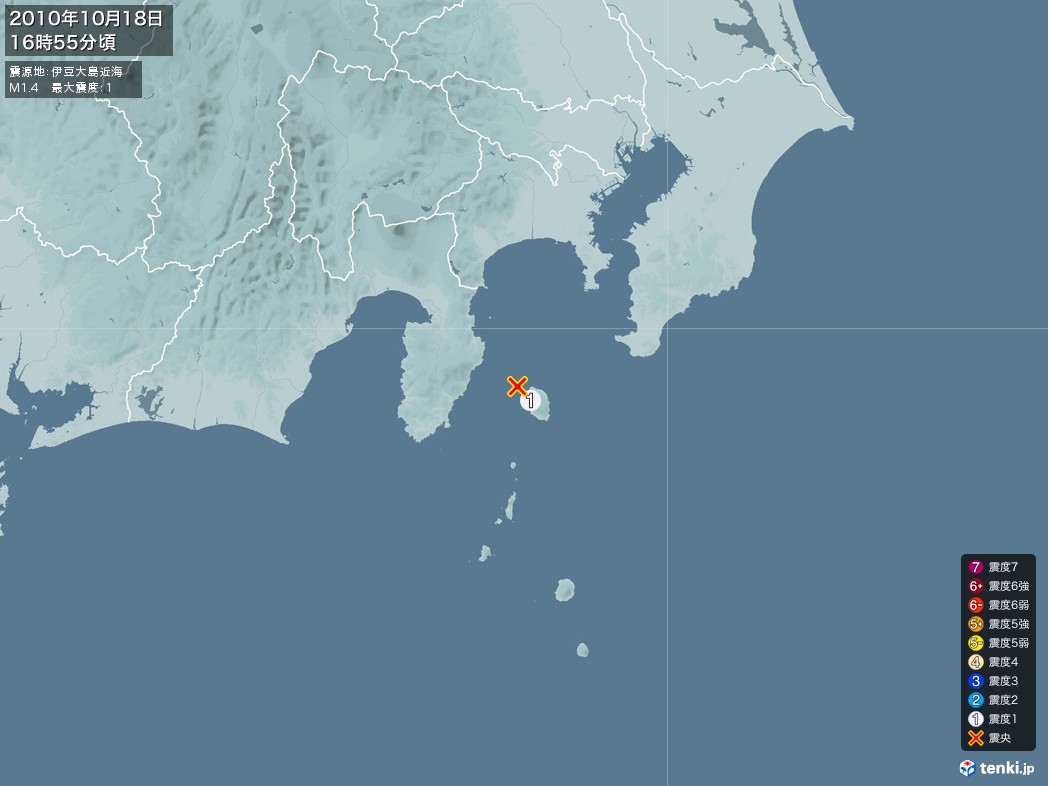 地震情報 2010年10月18日 16時55分頃発生 最大震度：1 震源地：伊豆大島近海(拡大画像)