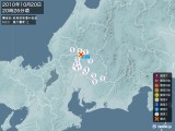 2010年10月20日20時26分頃発生した地震