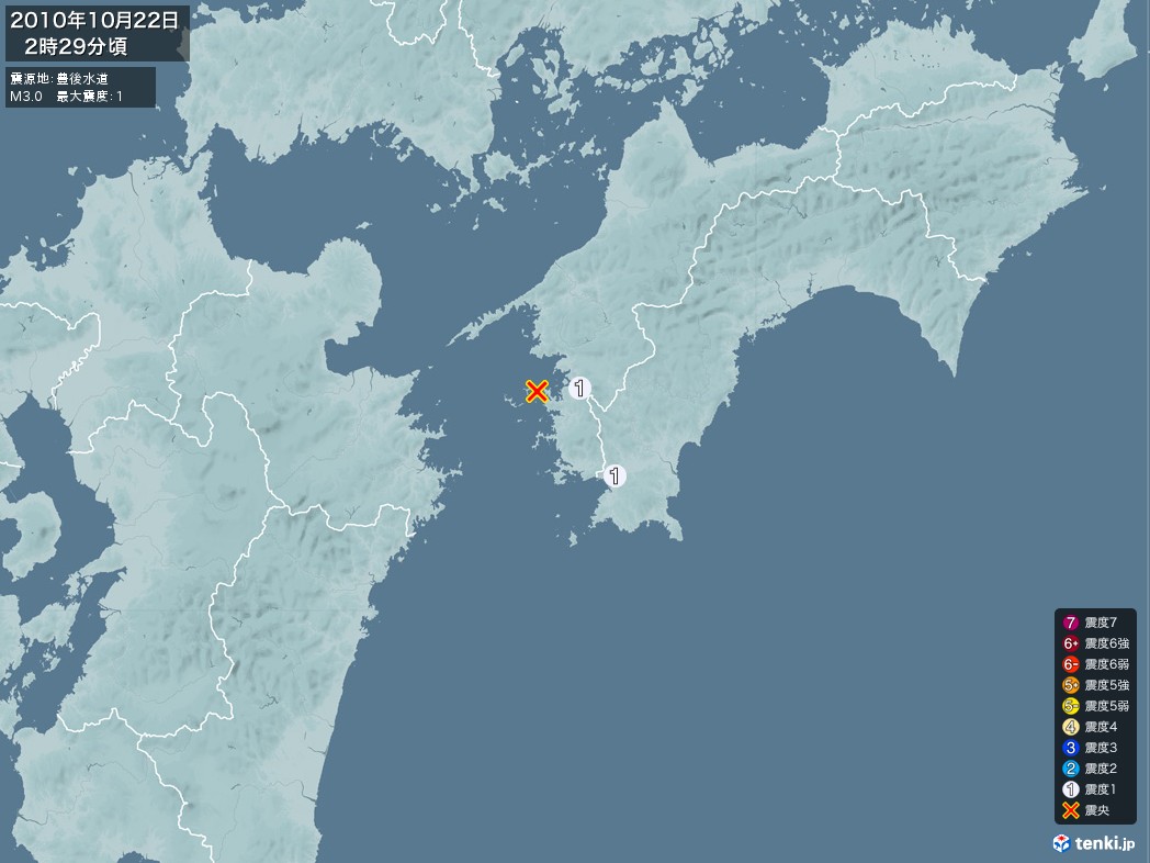 地震情報 2010年10月22日 02時29分頃発生 最大震度：1 震源地：豊後水道(拡大画像)