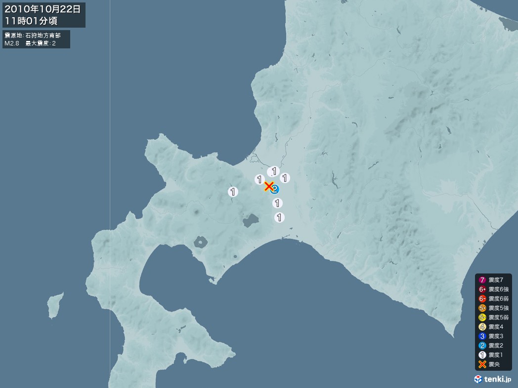地震情報 2010年10月22日 11時01分頃発生 最大震度：2 震源地：石狩地方南部(拡大画像)