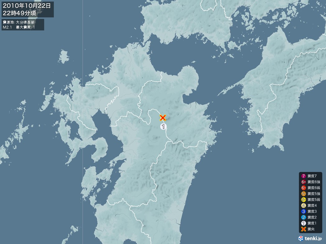 地震情報 2010年10月22日 22時49分頃発生 最大震度：1 震源地：大分県西部(拡大画像)