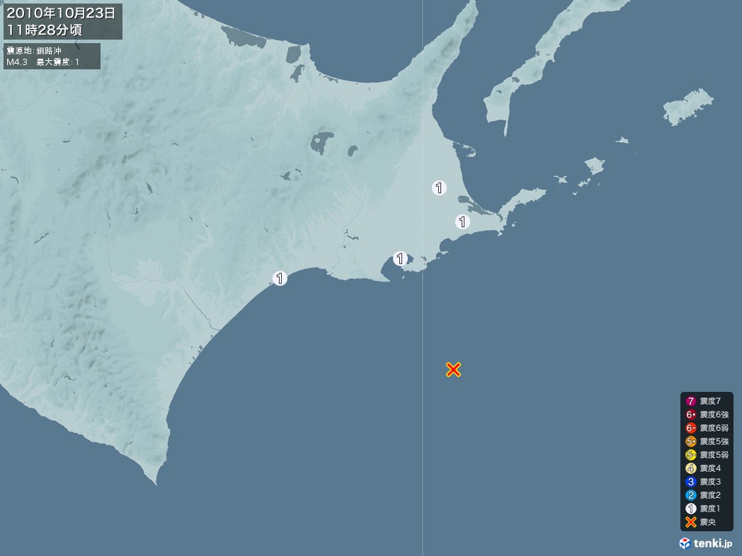 地震情報 2010年10月23日 11時28分頃発生 最大震度：1 震源地：釧路沖(拡大画像)
