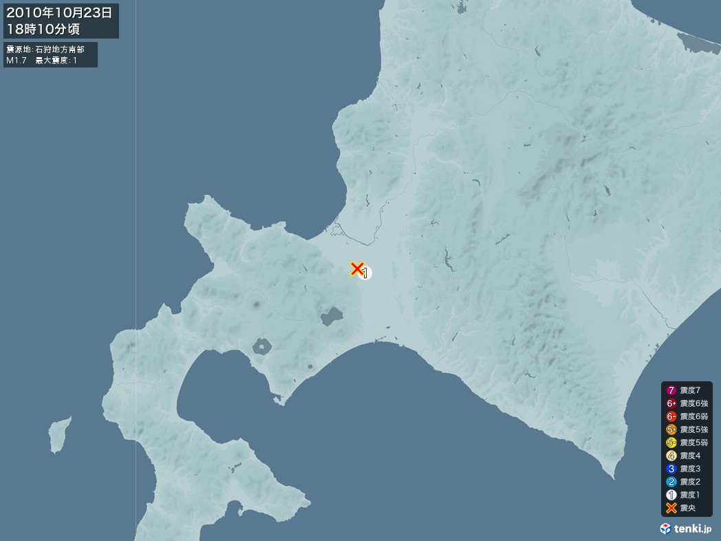 地震情報 2010年10月23日 18時10分頃発生 最大震度：1 震源地：石狩地方南部(拡大画像)