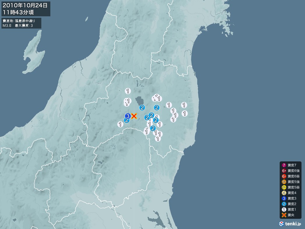 地震情報 2010年10月24日 11時43分頃発生 最大震度：3 震源地：福島県中通り(拡大画像)