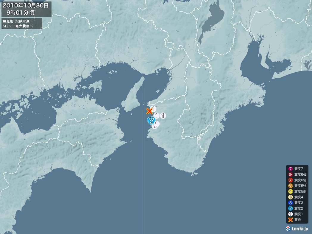 地震情報 2010年10月30日 09時01分頃発生 最大震度：2 震源地：紀伊水道(拡大画像)