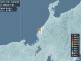 2010年10月30日13時46分頃発生した地震