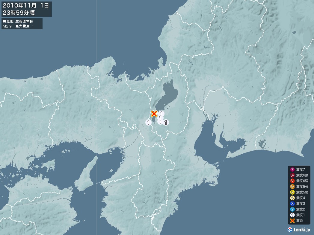 地震情報 2010年11月01日 23時59分頃発生 最大震度：1 震源地：滋賀県南部(拡大画像)