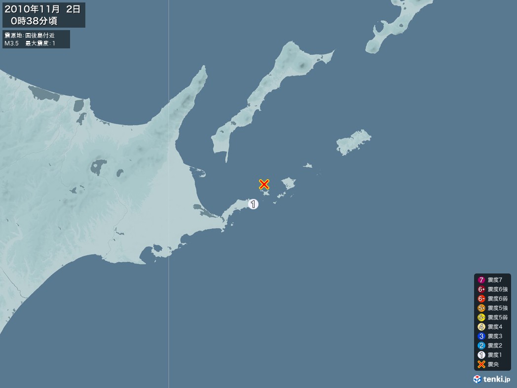 地震情報 2010年11月02日 00時38分頃発生 最大震度：1 震源地：国後島付近(拡大画像)