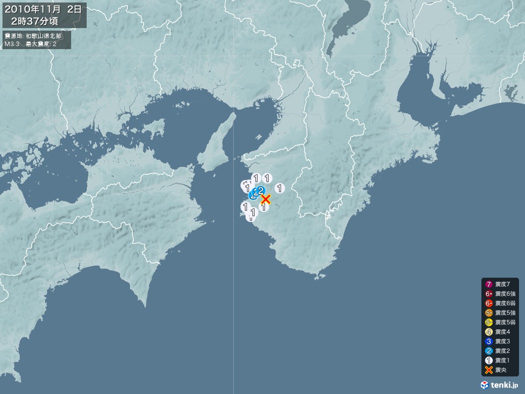 地震情報 2010年11月02日 02時37分頃発生 最大震度：2 震源地：和歌山県北部(拡大画像)