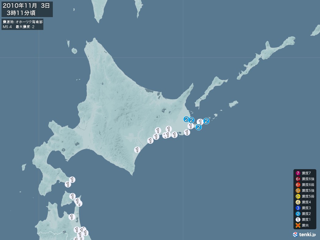 地震情報 2010年11月03日 03時11分頃発生 最大震度：2 震源地：オホーツク海南部(拡大画像)