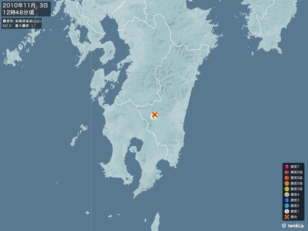 地震情報 2010年11月03日 12時48分頃発生 最大震度：1 震源地：宮崎県南部山沿い(拡大画像)