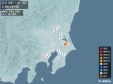 2010年11月09日10時06分頃発生した地震