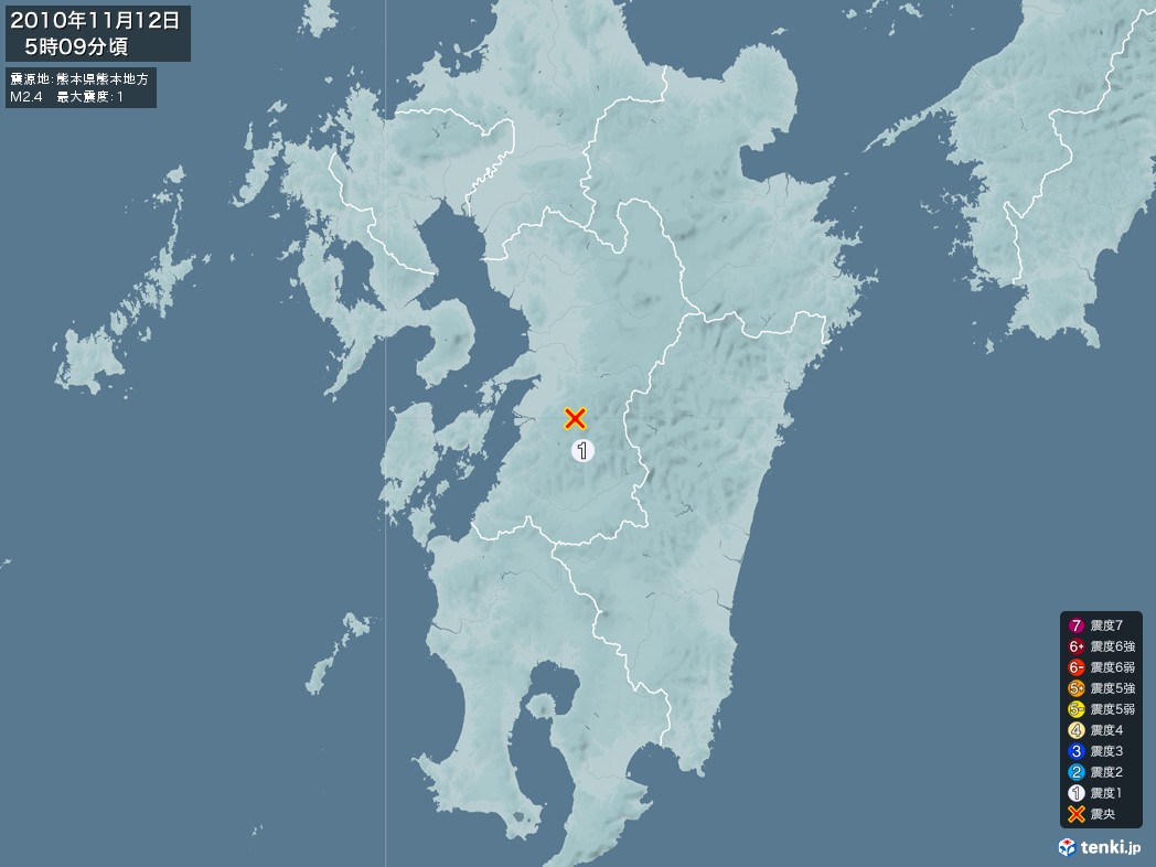 地震情報 2010年11月12日 05時09分頃発生 最大震度：1 震源地：熊本県熊本地方(拡大画像)