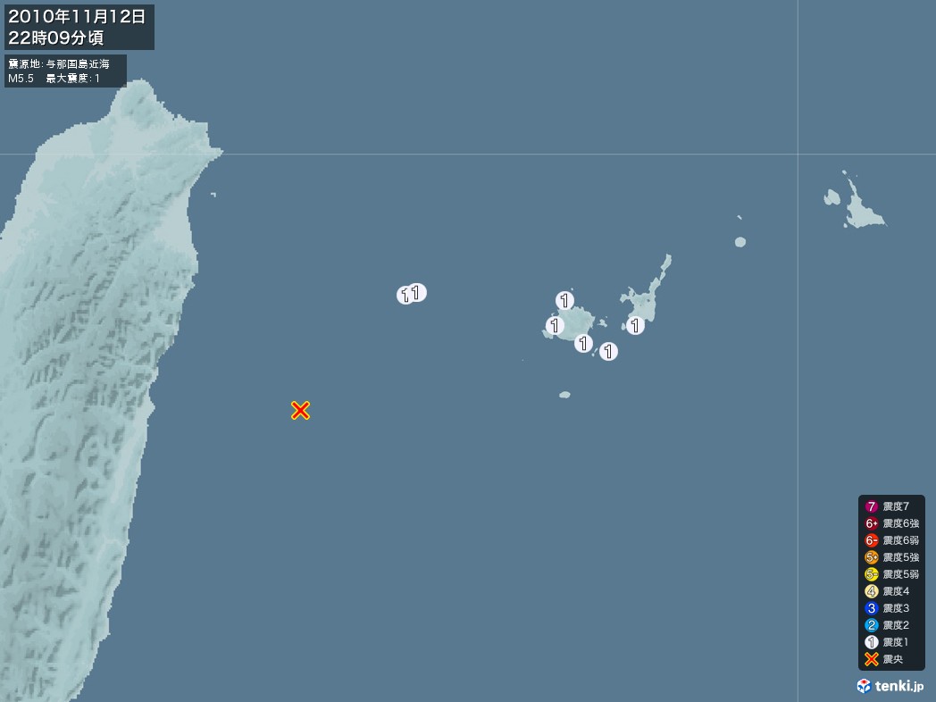 地震情報 2010年11月12日 22時09分頃発生 最大震度：1 震源地：与那国島近海(拡大画像)