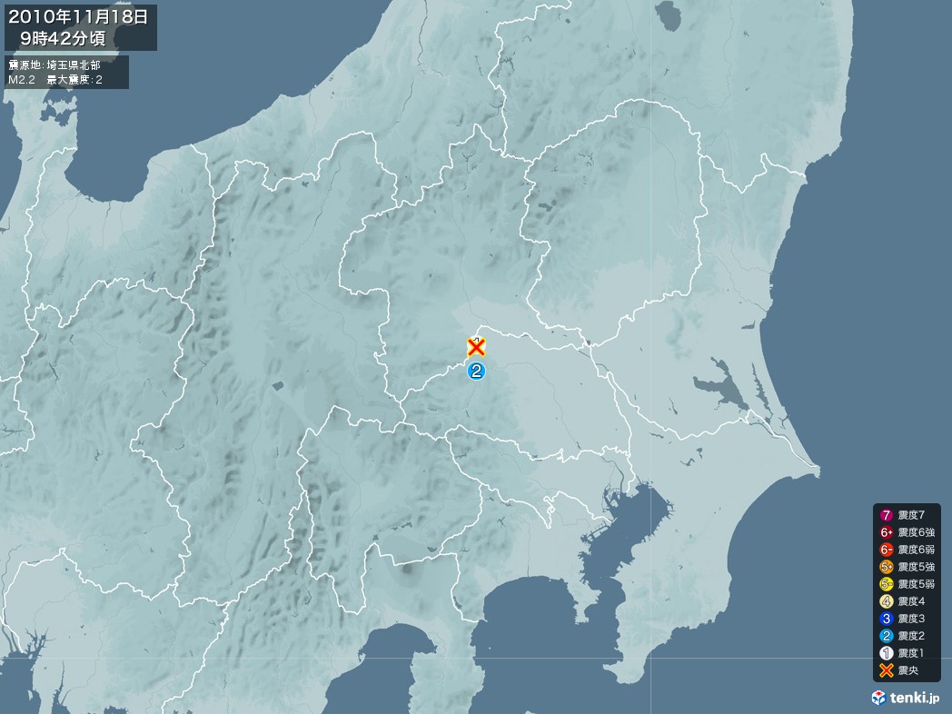 地震情報 2010年11月18日 09時42分頃発生 最大震度：2 震源地：埼玉県北部(拡大画像)