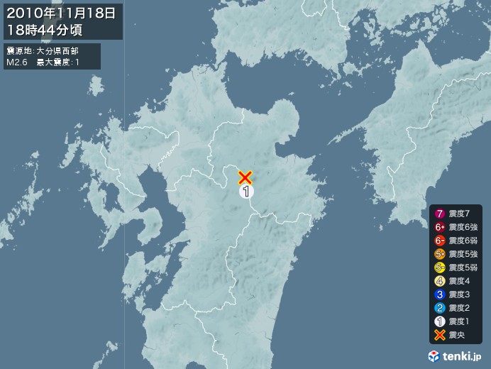 地震情報(2010年11月18日18時44分発生)