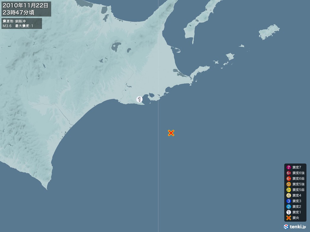 地震情報 2010年11月22日 23時47分頃発生 最大震度：1 震源地：釧路沖(拡大画像)