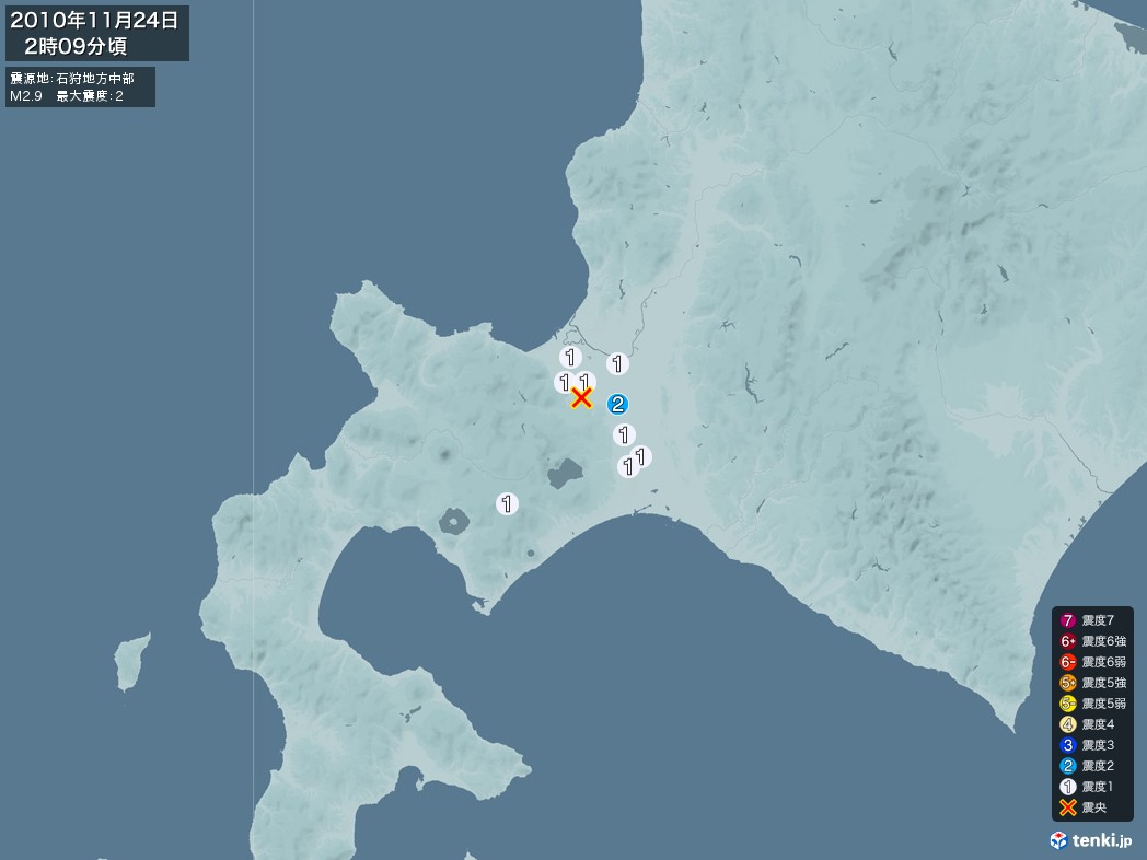 地震情報 2010年11月24日 02時09分頃発生 最大震度：2 震源地：石狩地方中部(拡大画像)