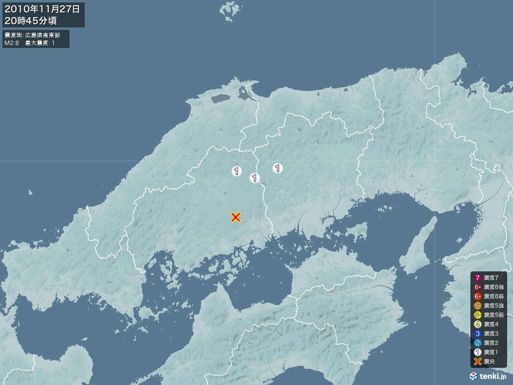 地震情報 2010年11月27日 20時45分頃発生 最大震度：1 震源地：広島県南東部(拡大画像)