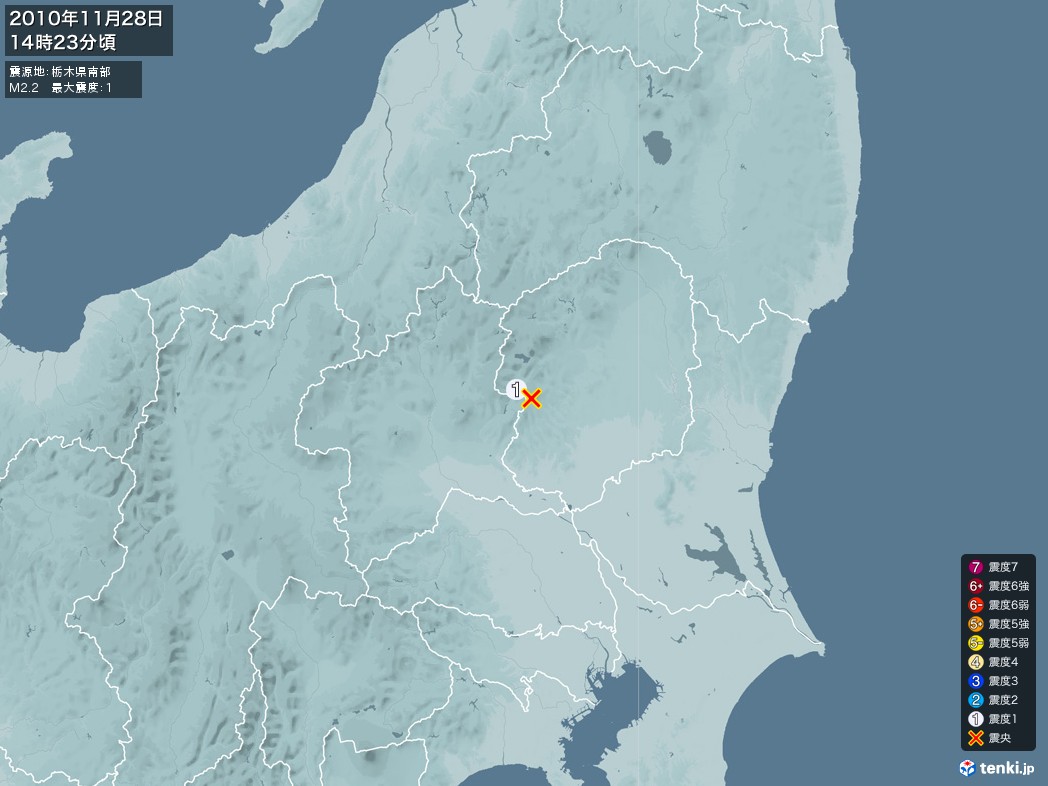 地震情報 2010年11月28日 14時23分頃発生 最大震度：1 震源地：栃木県南部(拡大画像)
