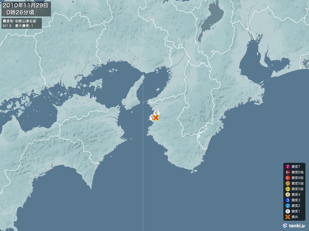 地震情報 2010年11月29日 00時26分頃発生 最大震度：1 震源地：和歌山県北部(拡大画像)