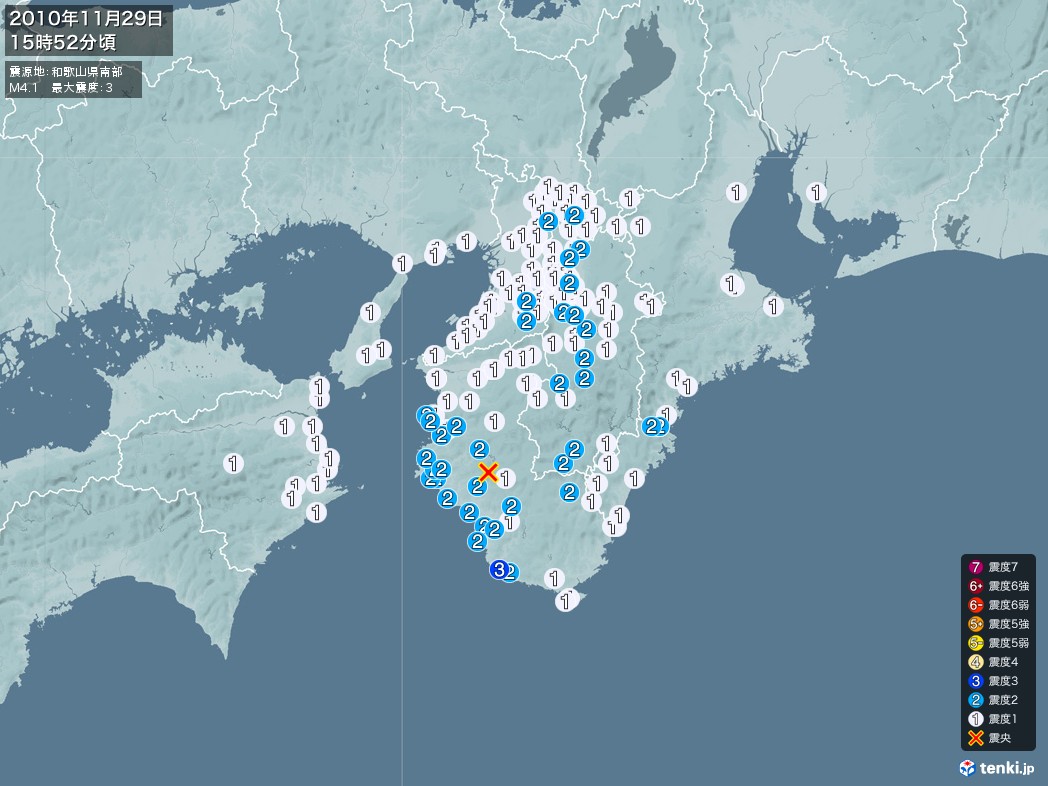 地震情報 2010年11月29日 15時52分頃発生 最大震度：3 震源地：和歌山県南部(拡大画像)