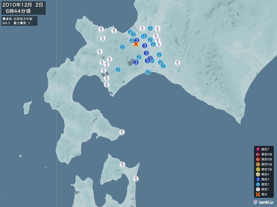 地震情報 2010年12月02日 06時44分頃発生 最大震度：3 震源地：石狩地方中部(拡大画像)