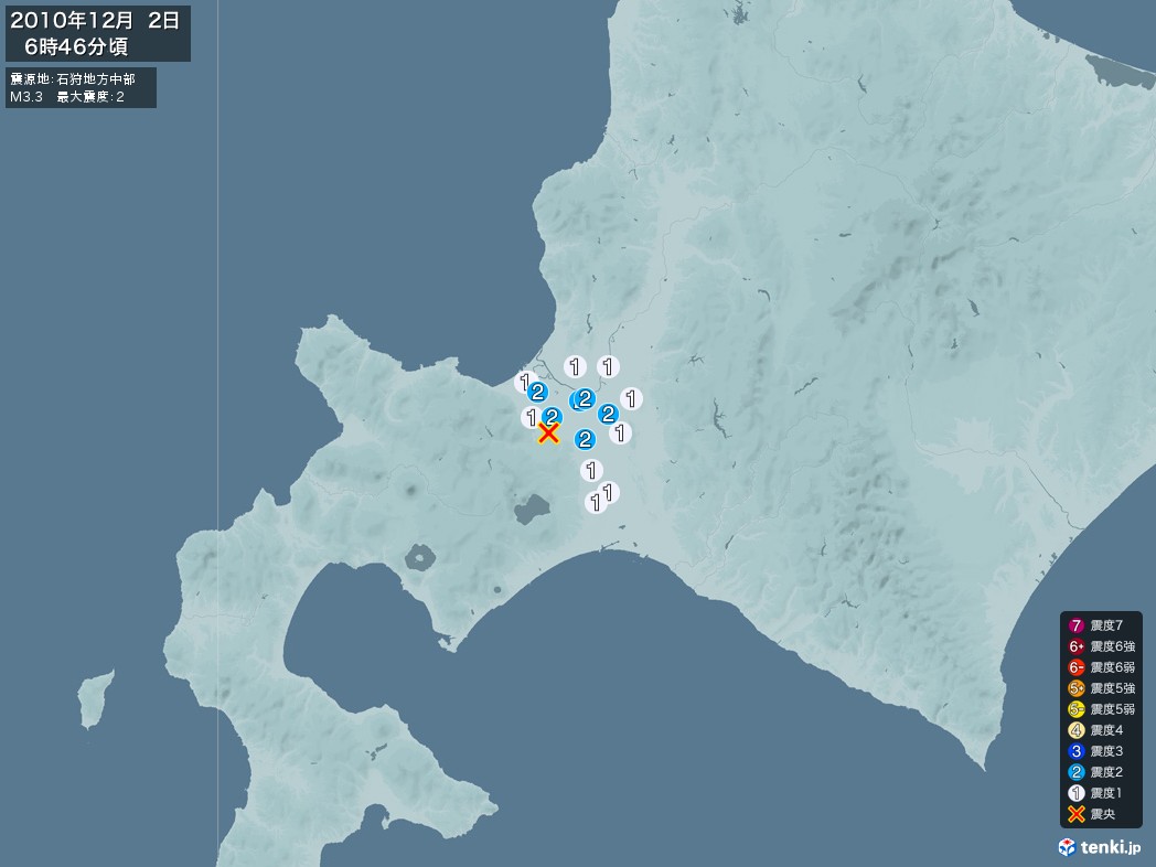 地震情報 2010年12月02日 06時46分頃発生 最大震度：2 震源地：石狩地方中部(拡大画像)