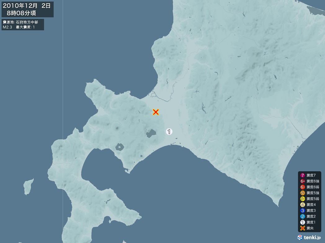 地震情報 2010年12月02日 08時08分頃発生 最大震度：1 震源地：石狩地方中部(拡大画像)