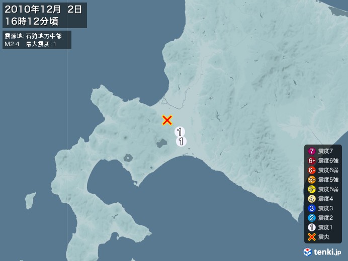地震情報(2010年12月02日16時12分発生)