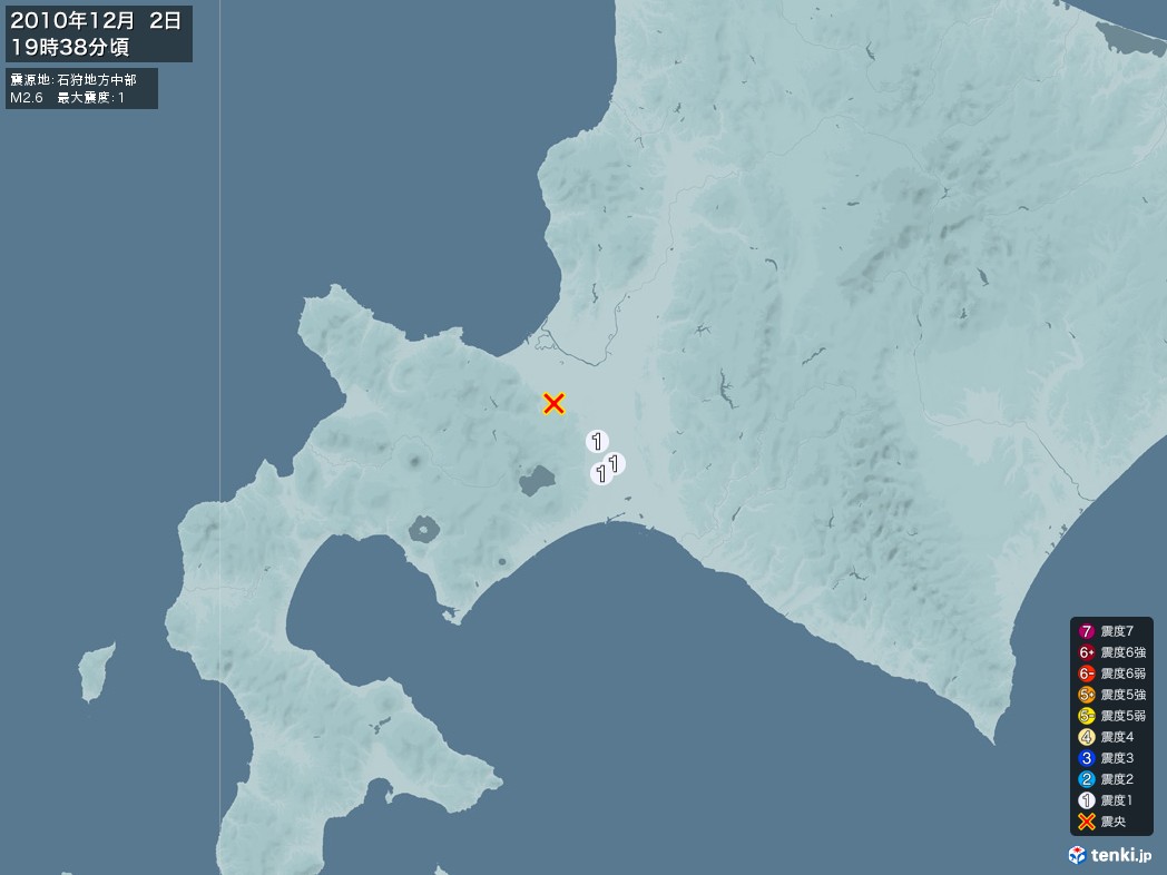 地震情報 2010年12月02日 19時38分頃発生 最大震度：1 震源地：石狩地方中部(拡大画像)