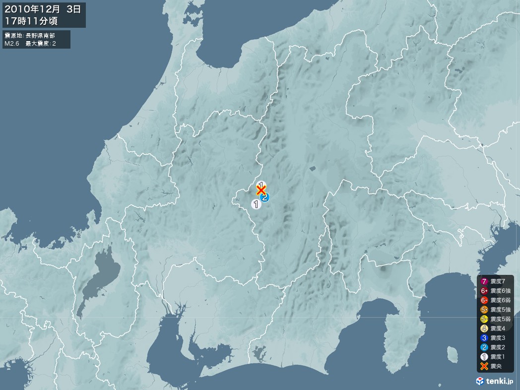 地震情報 2010年12月03日 17時11分頃発生 最大震度：2 震源地：長野県南部(拡大画像)