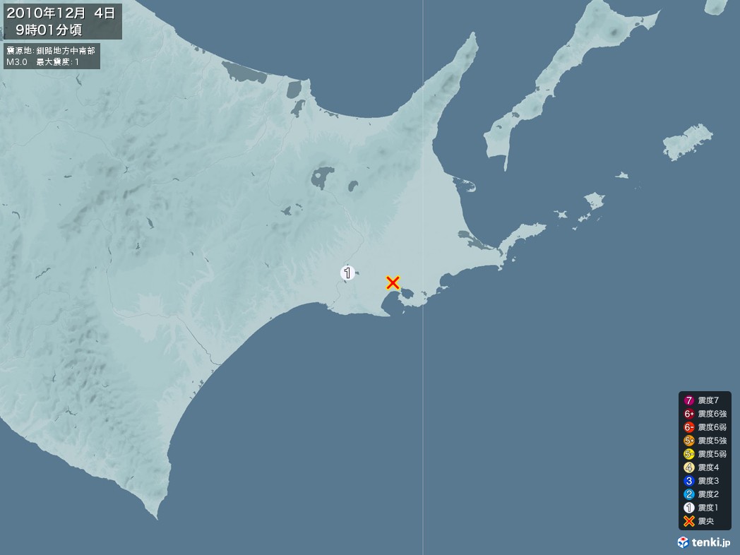 地震情報 2010年12月04日 09時01分頃発生 最大震度：1 震源地：釧路地方中南部(拡大画像)
