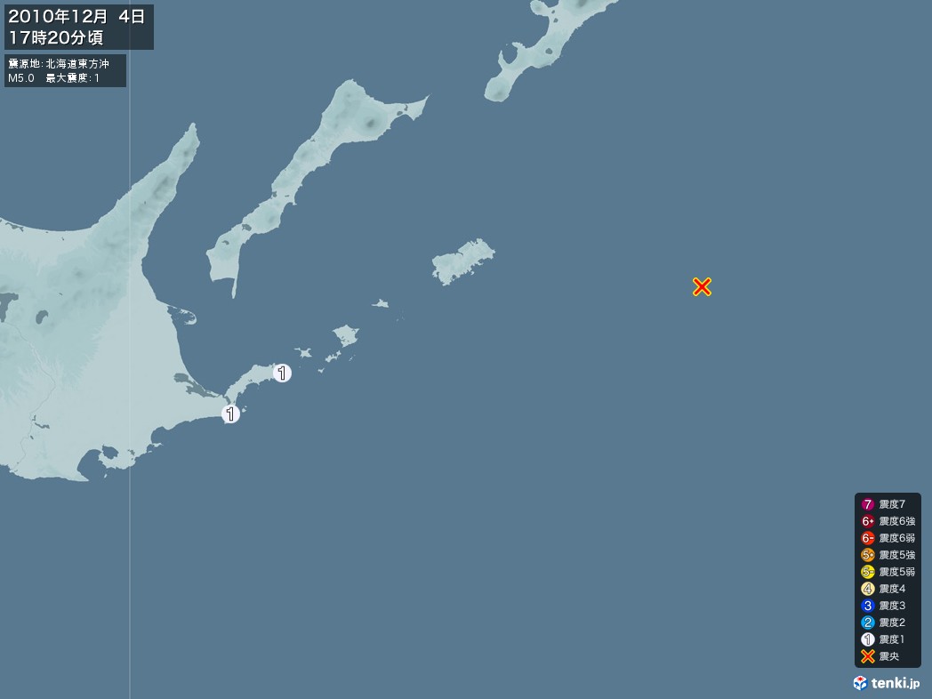 地震情報 2010年12月04日 17時20分頃発生 最大震度：1 震源地：北海道東方沖(拡大画像)