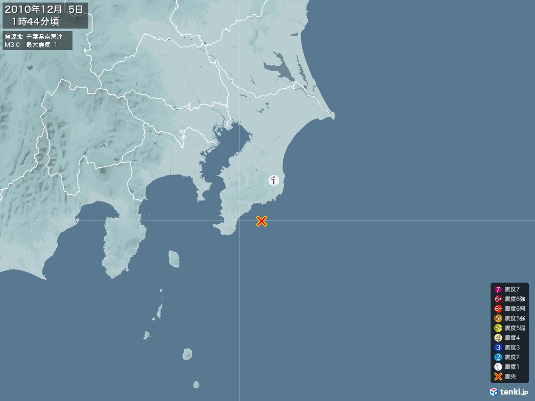 地震情報 2010年12月05日 01時44分頃発生 最大震度：1 震源地：千葉県南東沖(拡大画像)