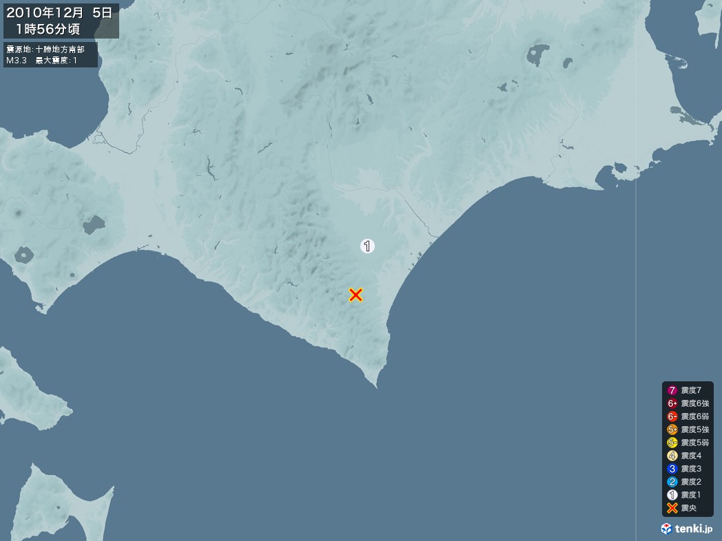 地震情報 2010年12月05日 01時56分頃発生 最大震度：1 震源地：十勝地方南部(拡大画像)