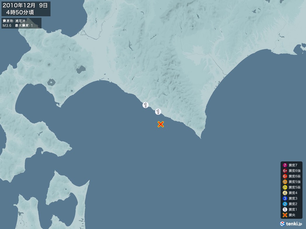 地震情報 2010年12月09日 04時50分頃発生 最大震度：1 震源地：浦河沖(拡大画像)